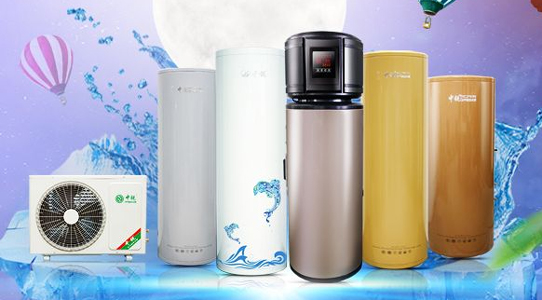 什么是空氣能熱水器？空氣能熱水器簡(jiǎn)介