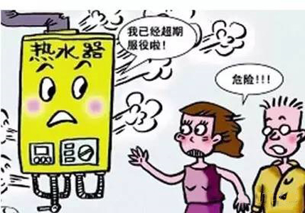 多起電熱水器漏電事故致死，安全知識(shí)能救命！
