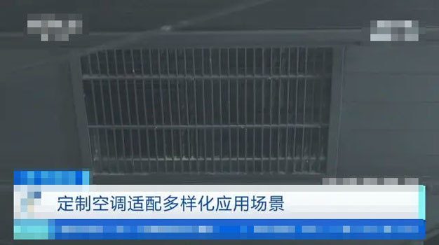 為醫(yī)院、地鐵量身定制的中央空調(diào)實(shí)力強(qiáng)勁，空氣能中央空調(diào)不容小覷_中銳空氣能
